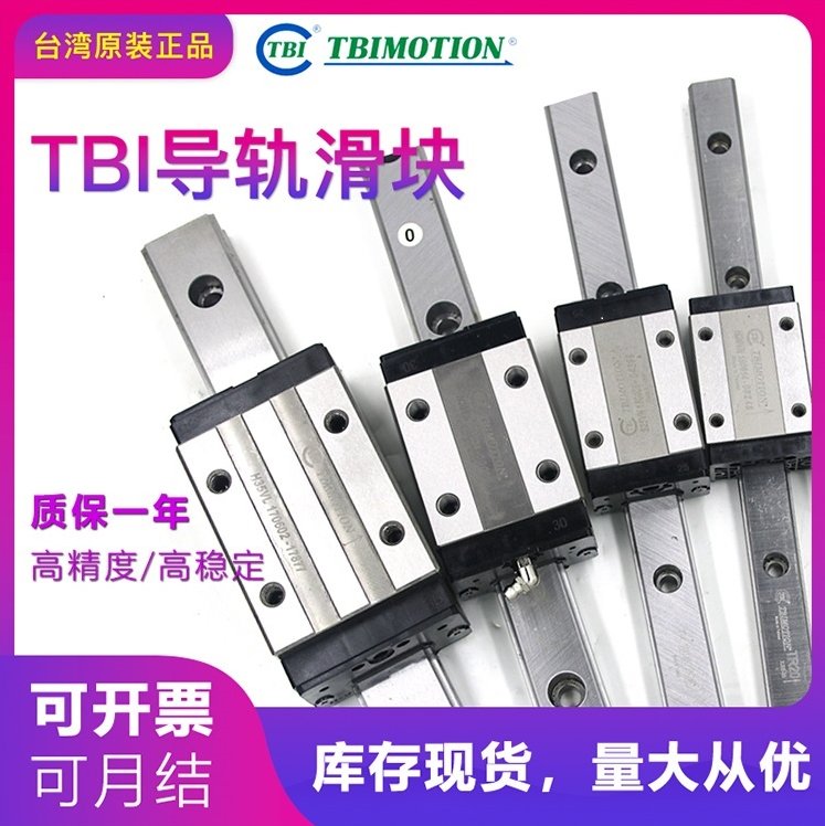 TBIֱߵ컬װе龶TRH15FNTRH20FNTRH25FN