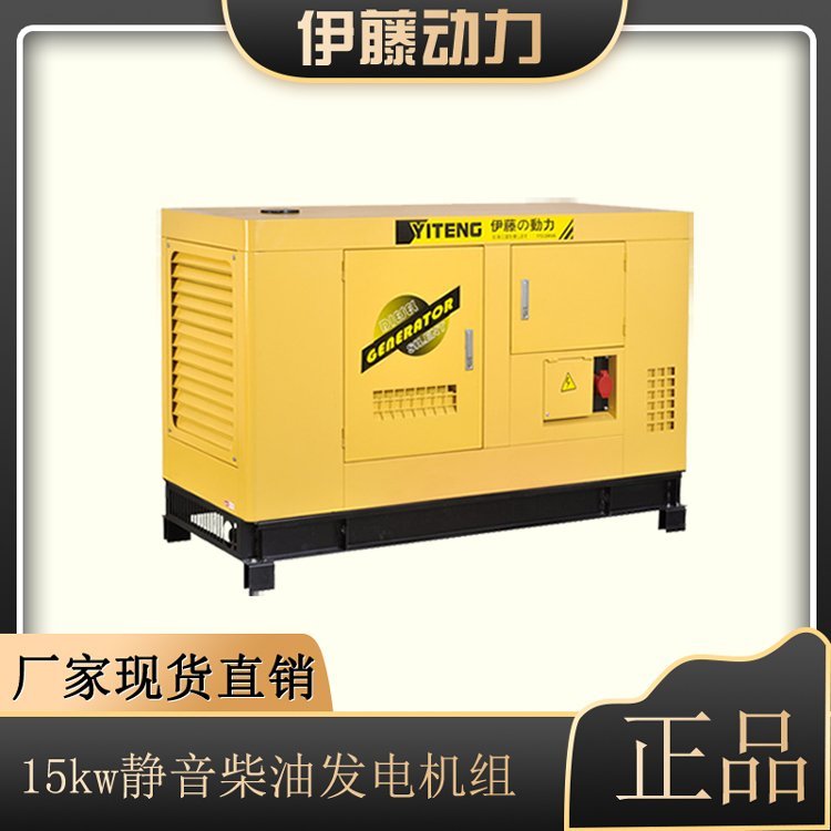 ĿͶ15kwͷٶYT2-20KVA