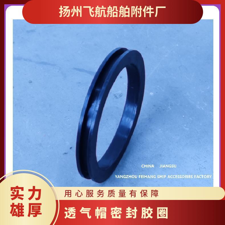 RUBBERGASKET͸ñȦñܷȦDN50-DN450