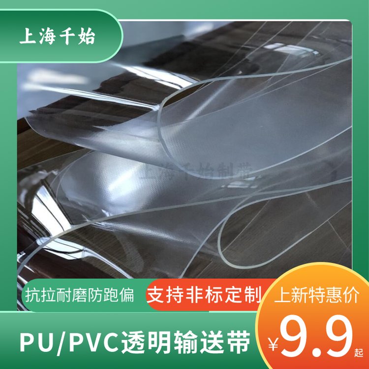ɫͻpvcʹǱ궨Ʒʱ