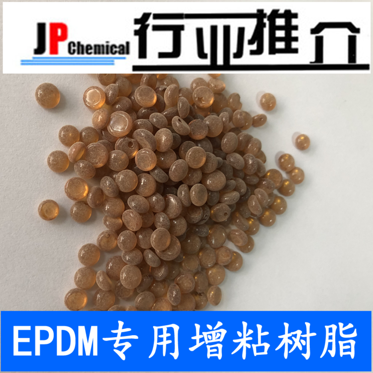 ճֻ֬JP769֬EPDMרճ֬