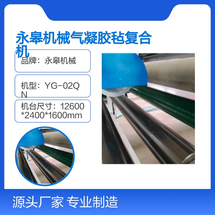 ޻еձϻYG-02QN1700mm