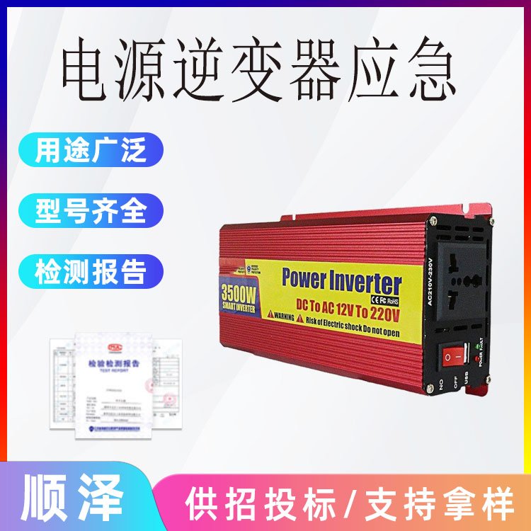 ԴӦֵ8000Wѹ12V24V48Vѹ220V