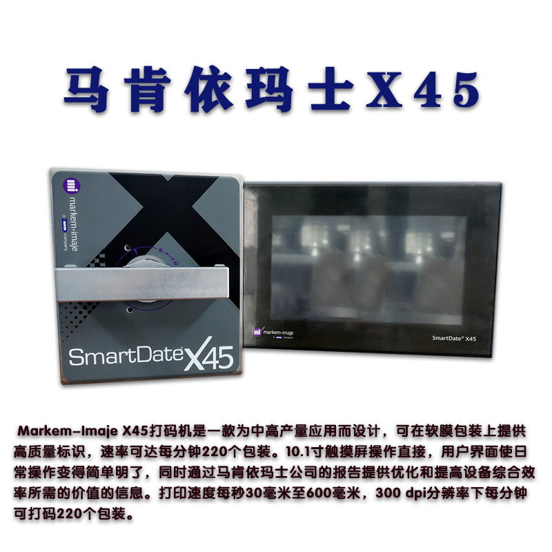 ʿתӡX45ڶάǩ