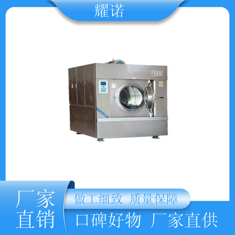 ҫŵôϴ豸շʱʵ峧