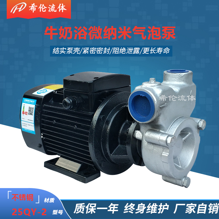 ţԡ΢ݱ25QY-2380V\/220Vϣ׿Ƽ304\/316L