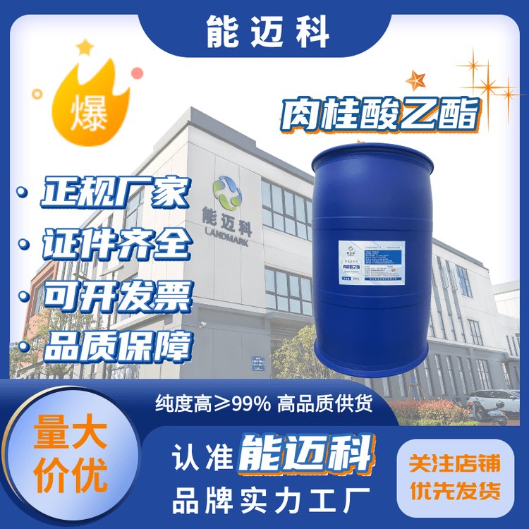 Ϣ579-44-2DL-Benzoin99ҴͪNMK1005
