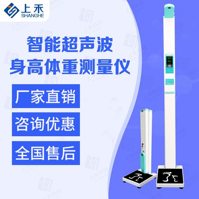 سϺSH-200G