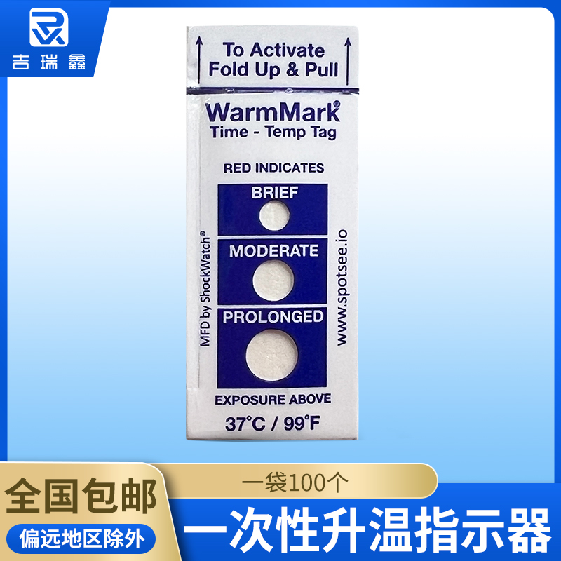 WarmMark¶ȱǩ¼ʱʻѧҽƷ¶ȼ